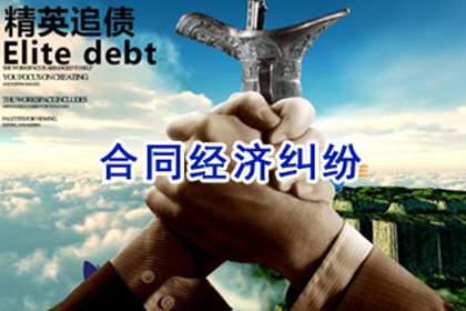 汽车按揭抵押贷款合同签订指南